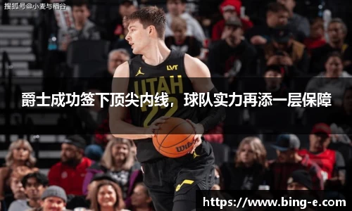 优德88官网