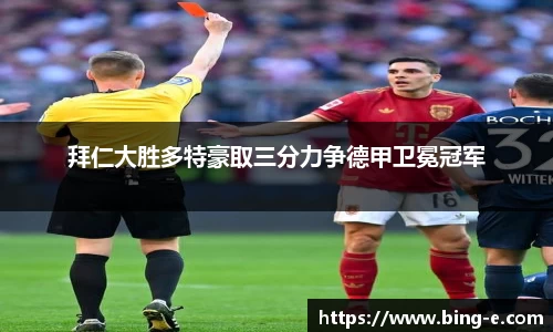 优德88app
