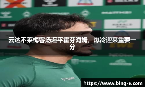 优德88官网