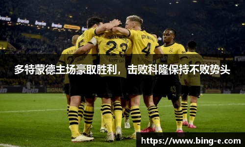 优德88官网