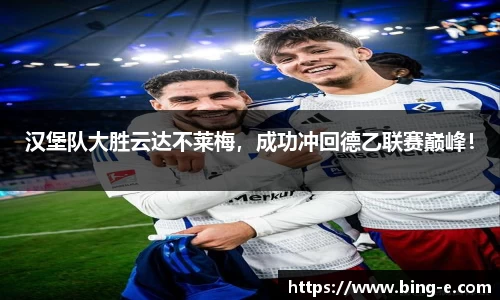 优德88app