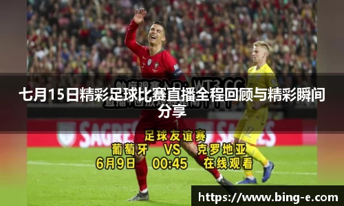 优德88app