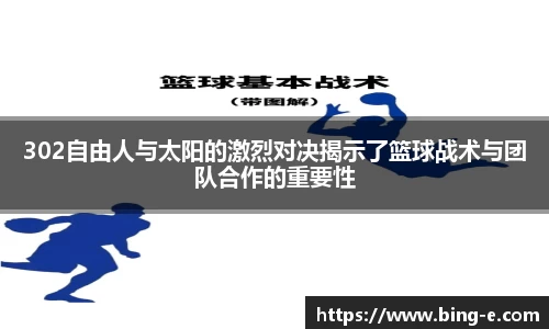优德88app